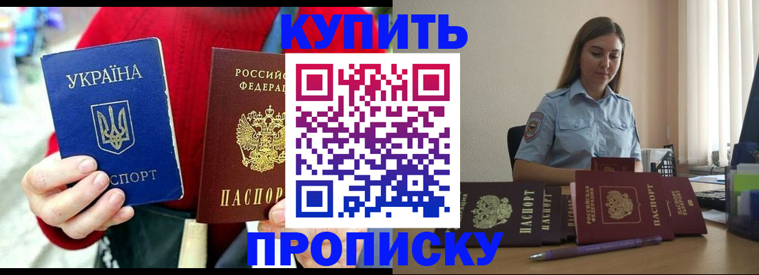 временная регистрация госуслуги в Обояни